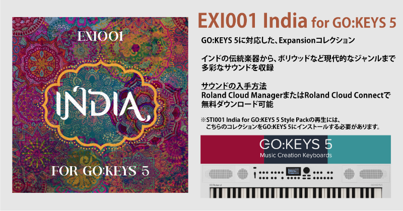 MyRoland's tweet photo. 【#RolandCloud アップデート☁】

🔶EXI001 India for GO:KEYS 5
🔷STI001 India for GO:KEYS 5

#GOKEYS5 でインドの伝統音楽や現代音楽のサウンドを楽しめる、拡張コレクション＆自動伴奏スタイル・パックが追加！
GO:KEYS 5をお持ちの方、ぜひお試しください♪