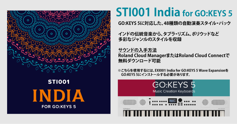 MyRoland's tweet photo. 【#RolandCloud アップデート☁】

🔶EXI001 India for GO:KEYS 5
🔷STI001 India for GO:KEYS 5

#GOKEYS5 でインドの伝統音楽や現代音楽のサウンドを楽しめる、拡張コレクション＆自動伴奏スタイル・パックが追加！
GO:KEYS 5をお持ちの方、ぜひお試しください♪