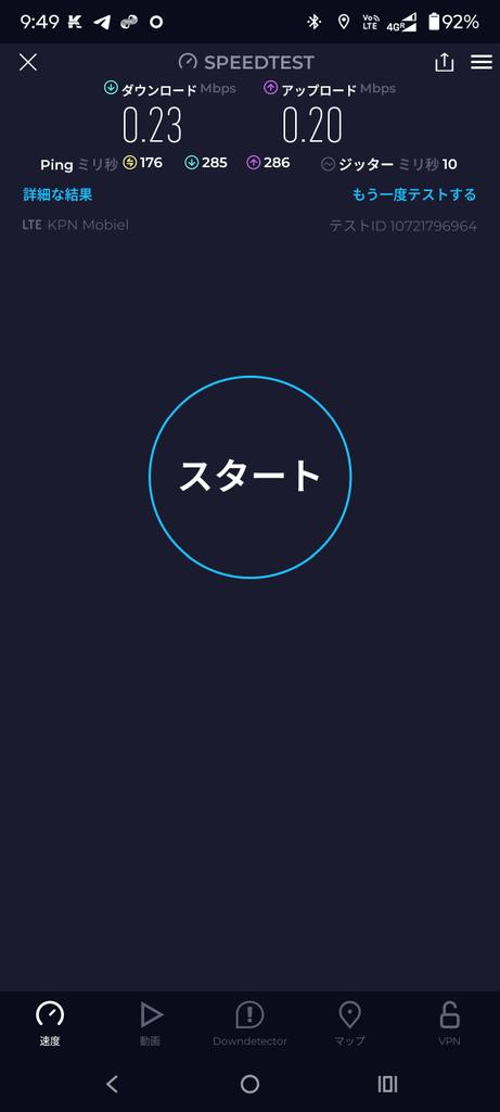 hamachi_walking's tweet photo. firstyというeSIMをお試し。広告再生して1時間無料で使える低速プランと、有料プランがある。まず無料プランを試してみた。
低速だけあって読み込みは遅いけど、LINE、メール、X、ブラウザはそれなりに使える。Spotifyも途切れることはあるけど一応可
紹介コード OLGO-Y7G1
https://t.co/Wt21wZTnhb https://t.co/6RwpdLWo9q