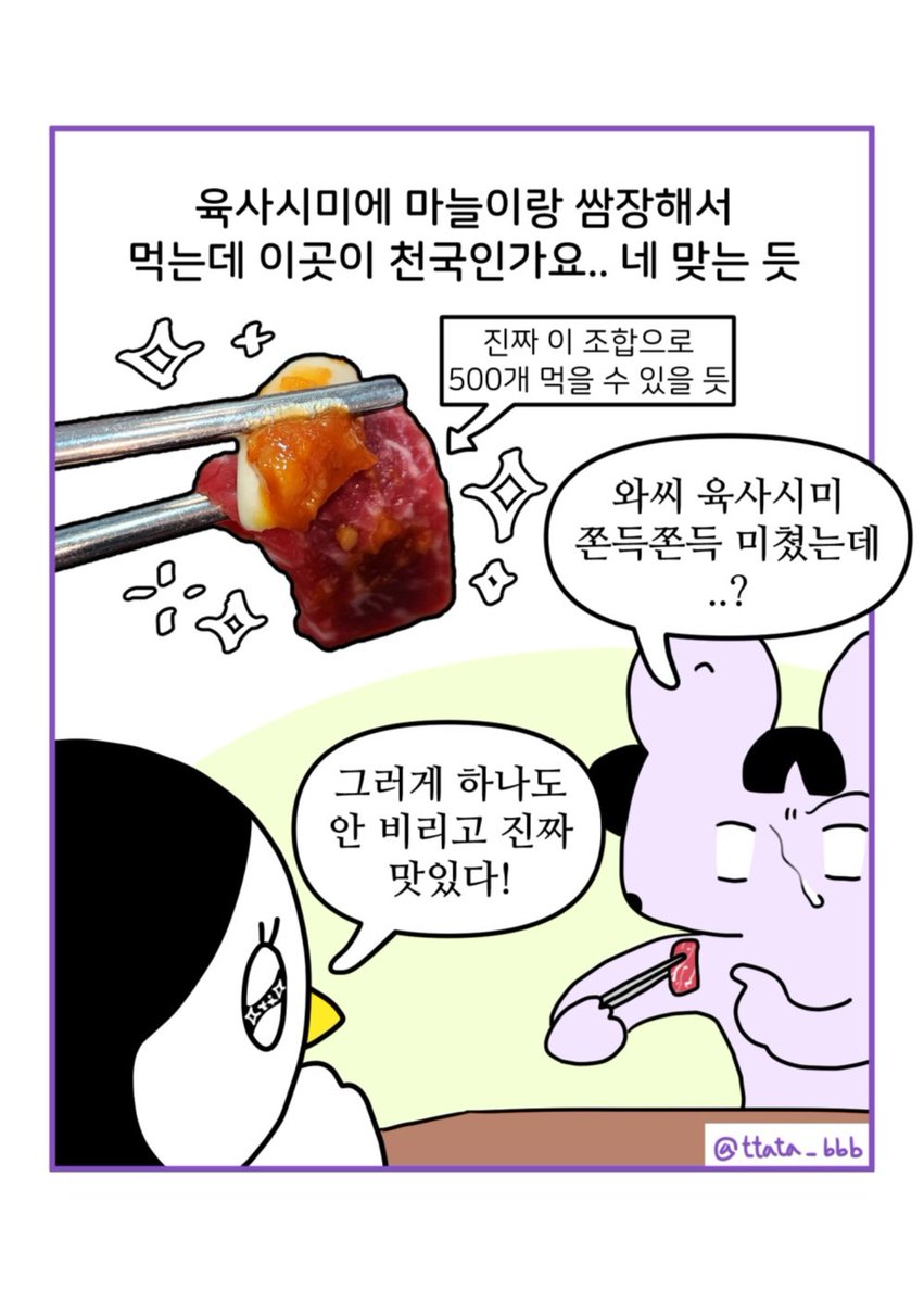 ttata_bbb's tweet photo. (8/8) https://t.co/KDo1NtQyMh