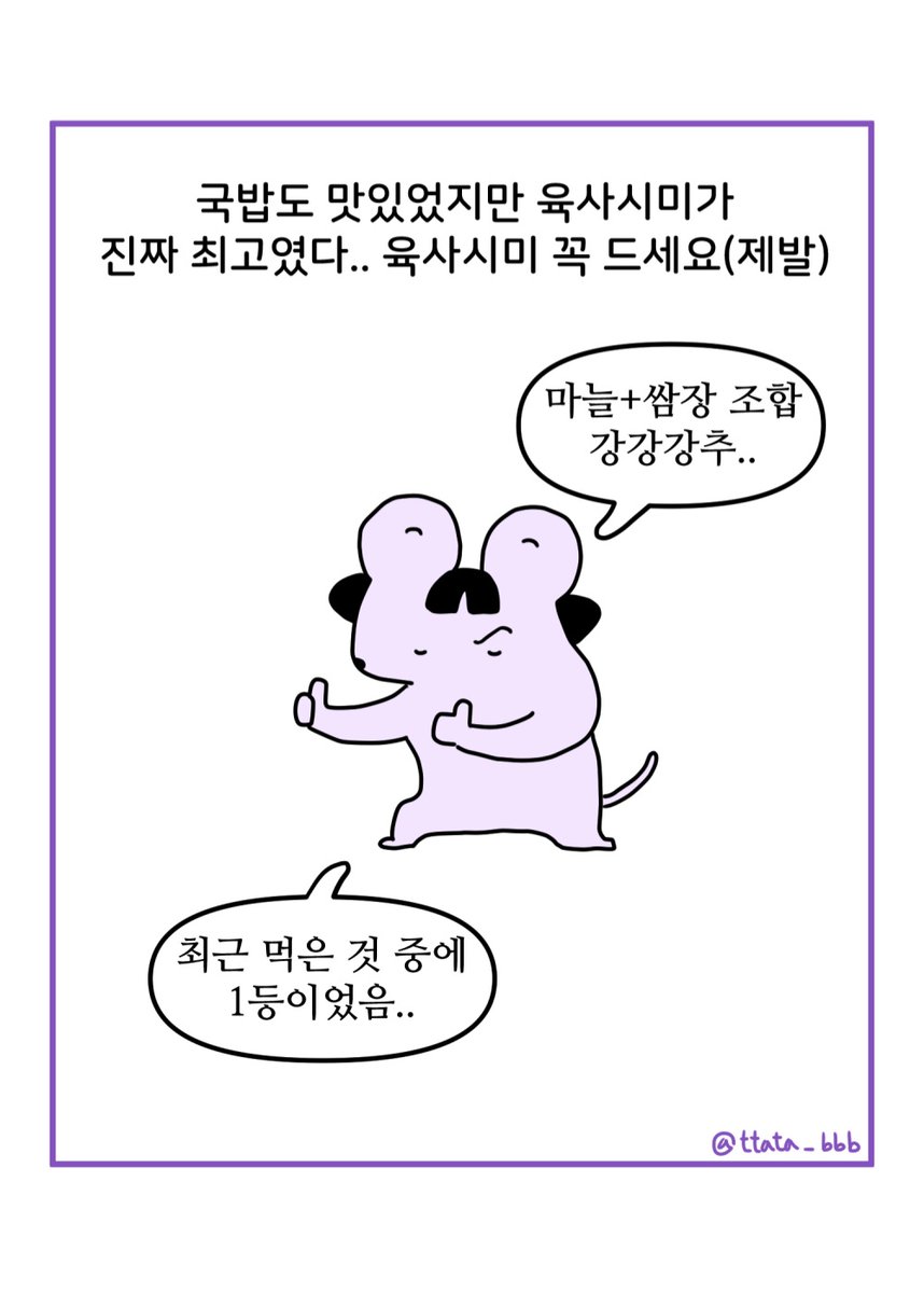 ttata_bbb's tweet photo. (8/8) https://t.co/KDo1NtQyMh