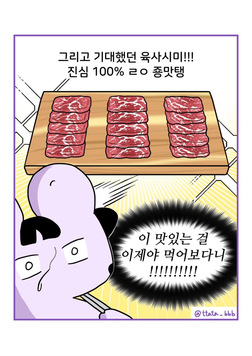 ttata_bbb's tweet photo. (8/8) https://t.co/KDo1NtQyMh