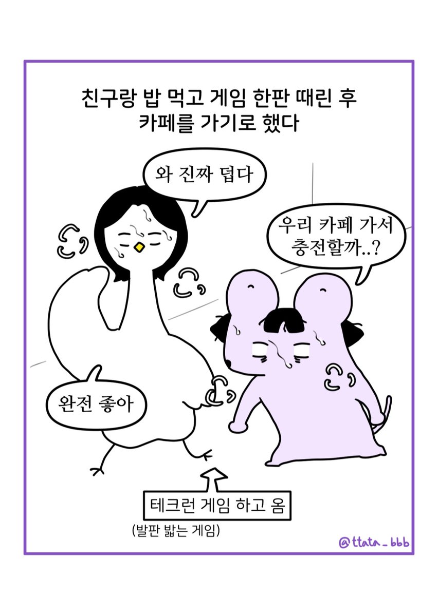 ttata_bbb's tweet photo. 대전 꿈돌이 케이크 먹어본 후기 (3/7)
#대전카페 #모도시 #딸기케이크 https://t.co/V7Qwdm1nso