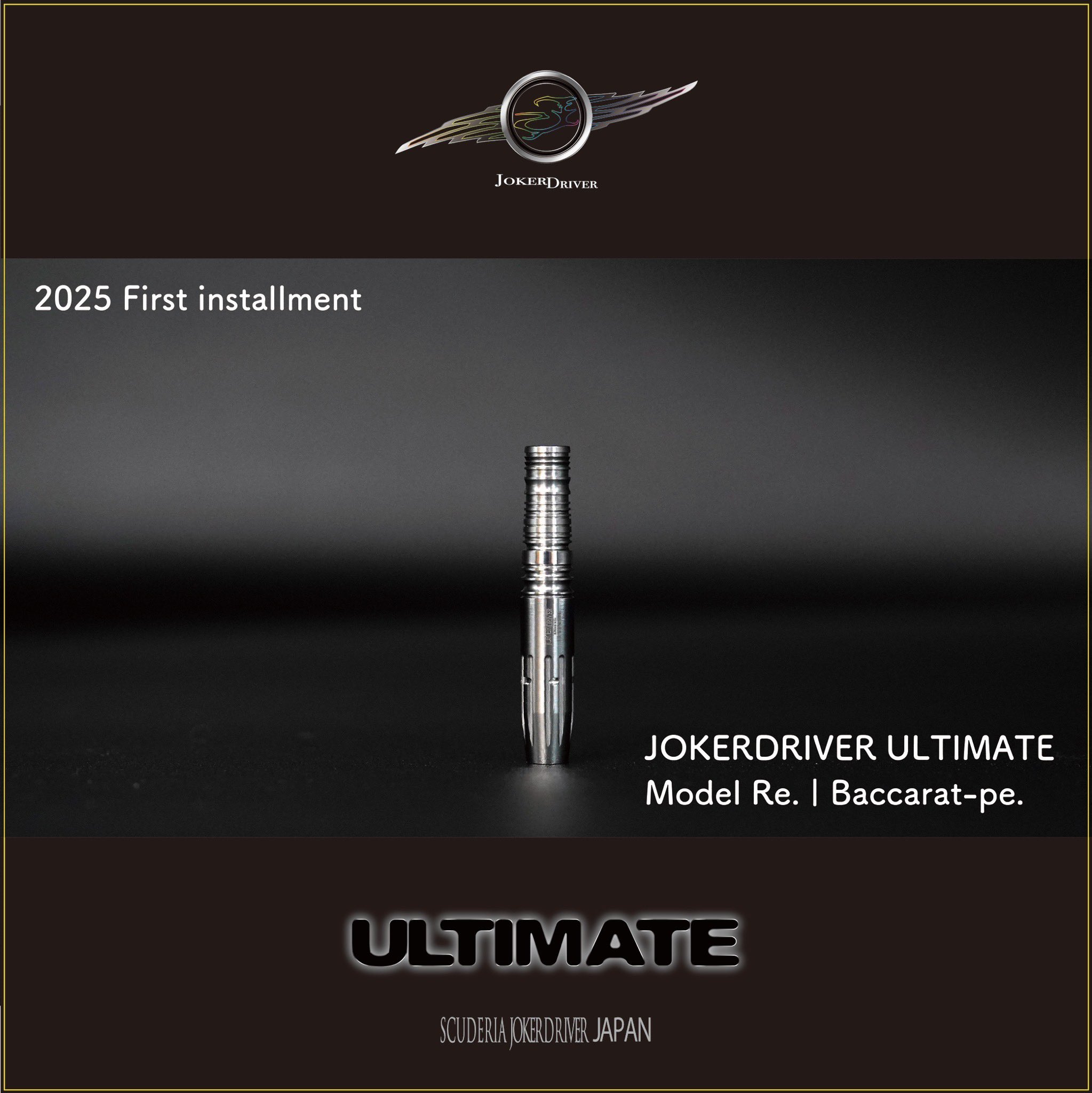 JOKERDRIVER ULTIMATE Model Re-Baccarat.