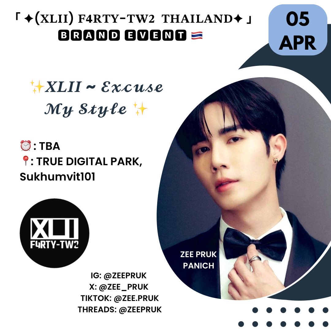 ZunSupportZEE's tweet photo. 🅩🅔🅔 🅟🅡🅤🅚 🅇
 「 ✦ (𝐗𝐋𝐈𝐈) 𝐅𝟒𝐑𝐓𝐘-𝐓𝐖𝟐  𝐓𝐇𝐀𝐈𝐋𝐀𝐍𝐃  ✦ 」
🅱🆁🅰🅽🅳 🅴🆅🅴🅽🆃 🇹🇭

《 📌 26•02•2025 ~ D38》

✨𝑿𝑳𝑰𝑰 ~ 𝓔𝔁𝓬𝓾𝓼𝓮 𝓜𝔂 𝓢𝓽𝔂𝓵𝓮 ✨

🗓️ : 05 April 2025 
⏰ : TBA 
📍: TRUE DIGITAL PARK, Sukhumvit101

#XLII #FortyTwo #ExcuseMyStyle
#ZEEPRUKschedule2025
⋆.ೃ࿔*:･#ZeePruk⋆.ೃ࿔*:･@zee_pruk ⋆.ೃ࿔*:･
#Zunshine 🖤