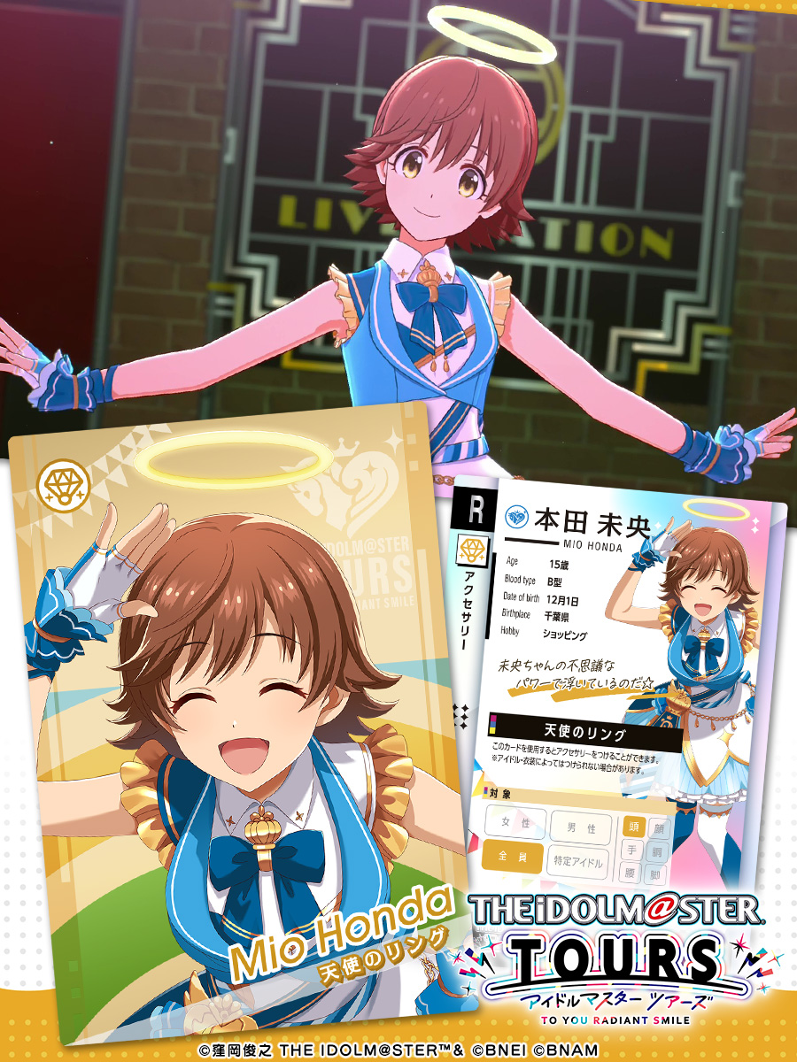 第一弾収録カード 発表✨！！ ＼ #本田未央 💎アクセサリー 天使の