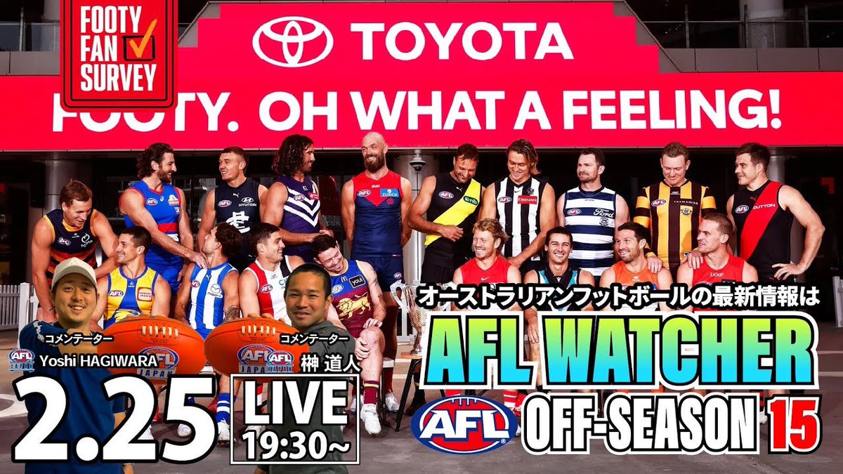 【AFL最新情報】Geelong v Essendon プレシーズンマッチを観ながらライブ配信！| 2024-25 AFL OFF-SEASON 15 youtube.com/live/-WVoI6Qi4… <a href="/YouTube/">YouTube</a>より