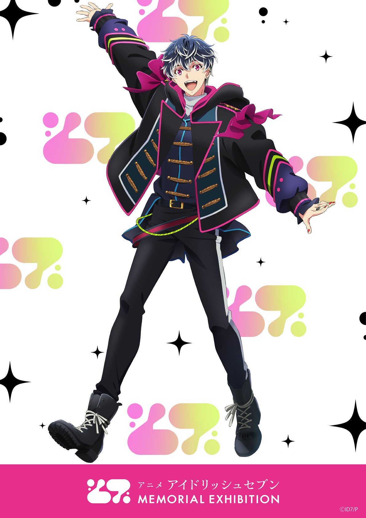 アニメ アイドリッシュセブン MEMORIAL EXHIBITION on X