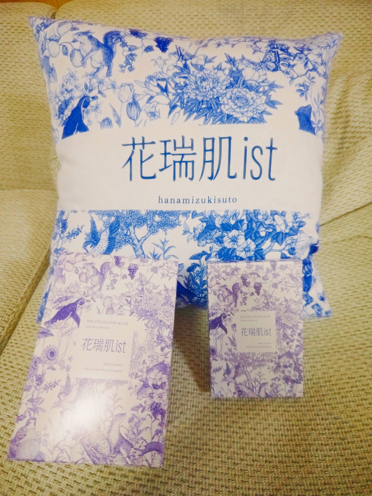 【新品】花瑞肌ist BIOハリリフトパック20枚入り&sample10点 花瑞肌ist