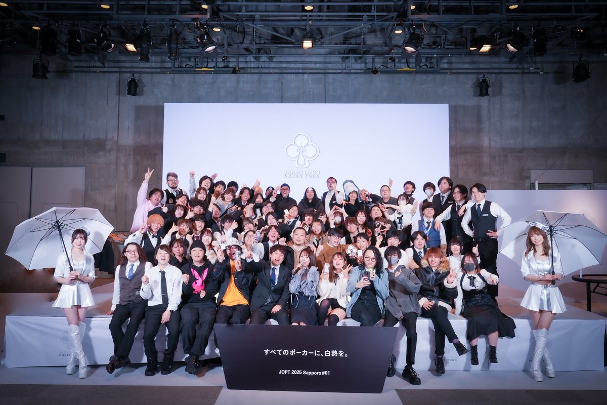 Dealer_RI1783's tweet photo. JOPTSapporo #01 4日間お疲れ様でした✨

 2日目の最後の方にTD��件を2連続でやってしまい、自分が居た卓のプレイヤー様には大変ご迷惑をお掛けしました🙇‍♂️

 2回目のJOPTでは各地方のディーラーさん方とお話出来て本当に楽しかったです🎶 

また9月にお会いしましょー！！

 #JOPTSapporo https://t.co/FMMNESZZ3E