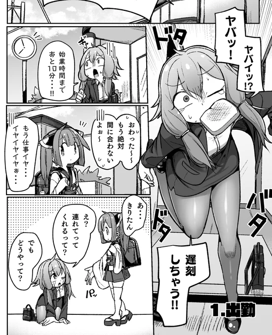 改めてお知らせ!
「VIVID VOICE PARTY」第2巻に参加させて頂いてます!
わちゃわちゃゆかきりギャグマンガ描いたので是非是非! 