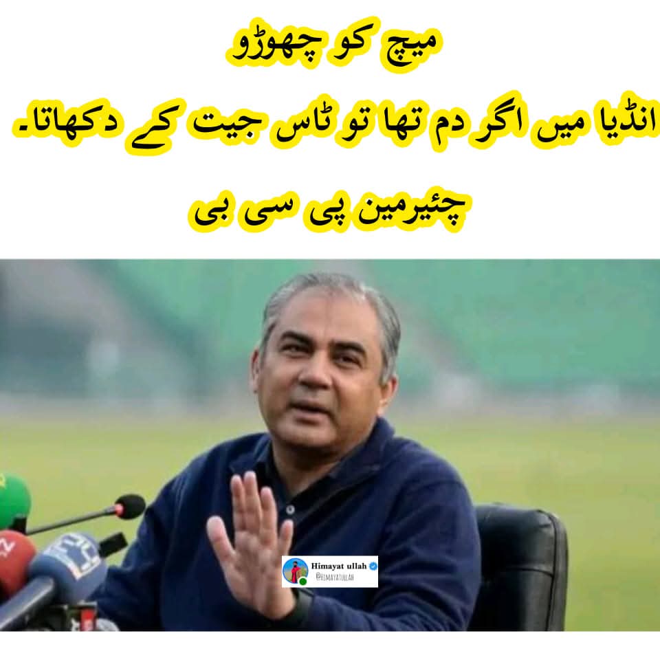 Samrinasays's tweet photo. @siasatpk @HassanAyub82 https://t.co/i26BbRPGOB