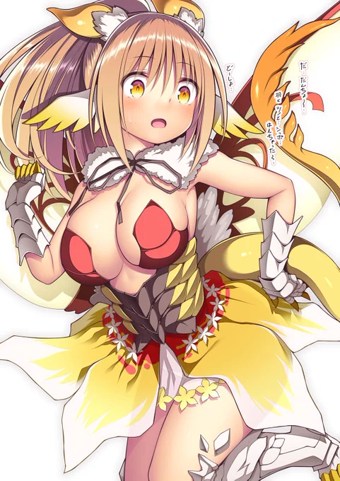 春庭でも使いたいのでそのままの格好で戻ってきてくれていいぞ!(*'∀`)#フラワーナイトガールイラスト #モン娘TDイラスト 