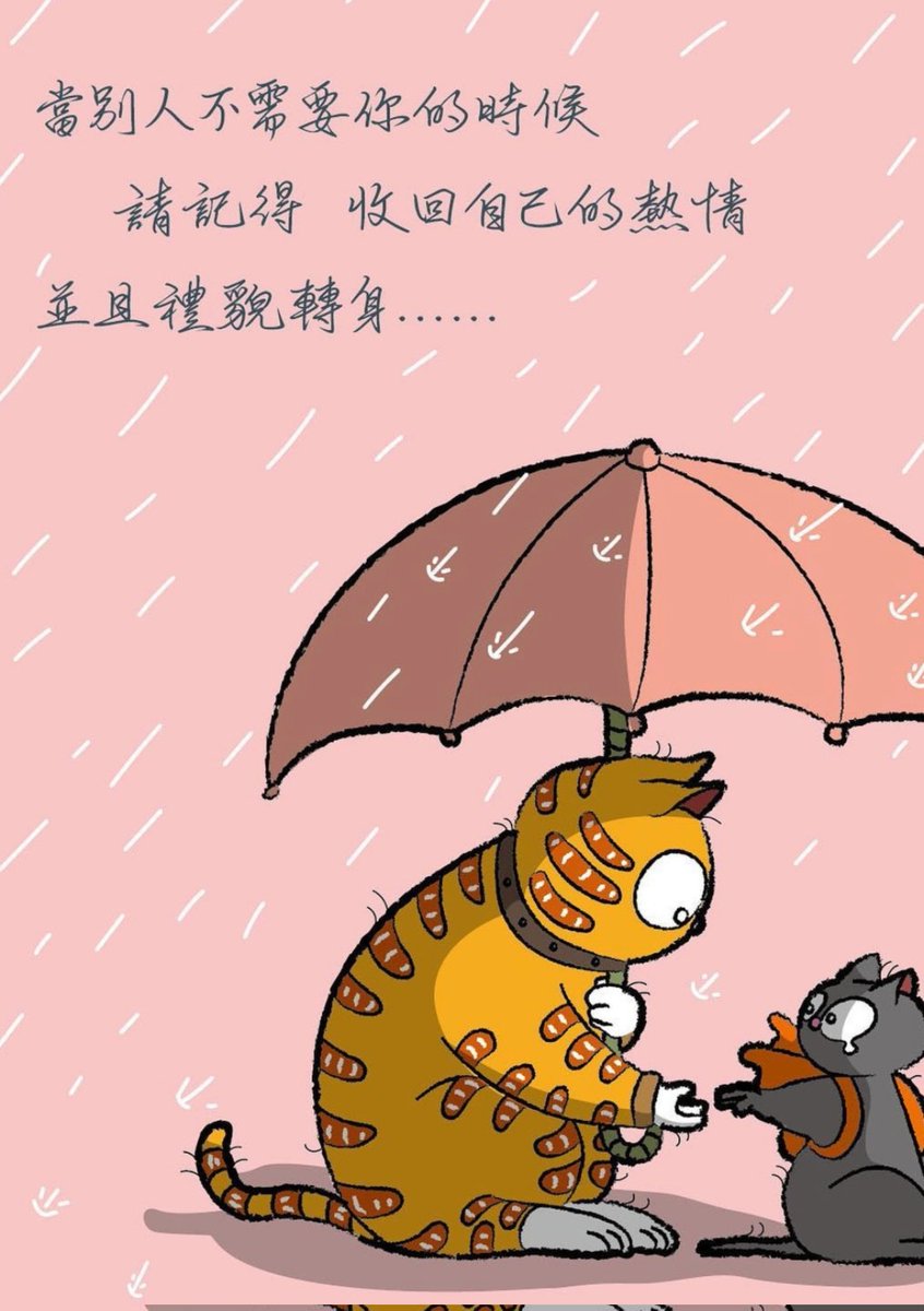 成年人結束一段關係的方式不是爭吵和崩潰，而是一種默不作聲的轉身疏遠。你沒有回覆我最後一則訊息，我也默契的沒有再發，就這樣，我們消失在了彼此的世界裡。