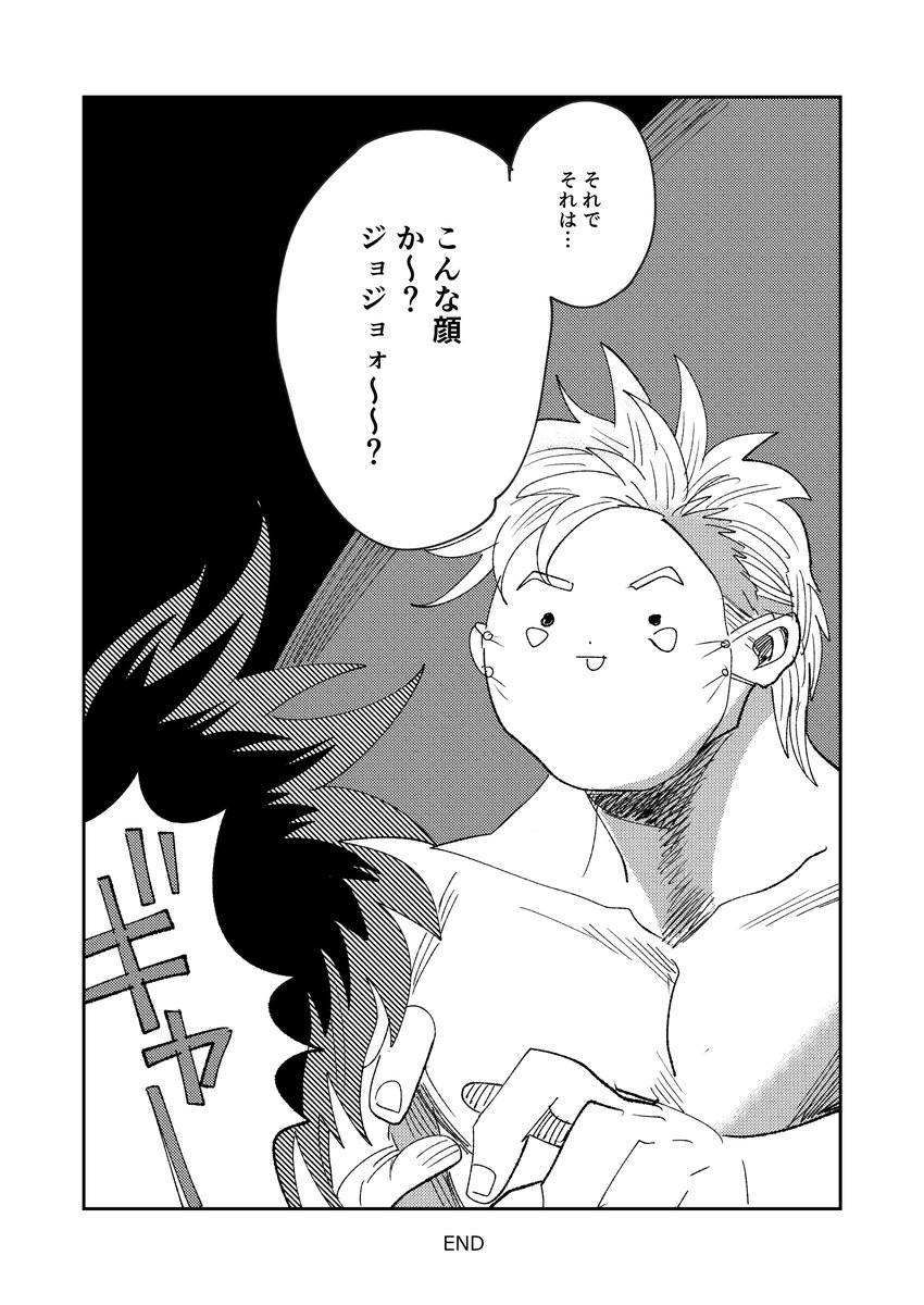 So3Eo's tweet photo. 元の絵、朝5時の寝ぼけた状態で作ったので今見たらシュールすぎて恐怖すらあったので、「多分こういうことを描きたかったのであろう」という事を補足で描きました。ほほほ…人間のやることですからね https://t.co/gOaaWCeDh3