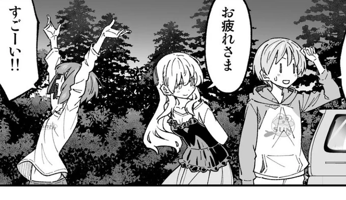 水曜日です!水曜日は週刊少年サンデー発売日!
トニカクカワイイは306話!
よろしくお願いします。
 #トニカクカワイイ 
