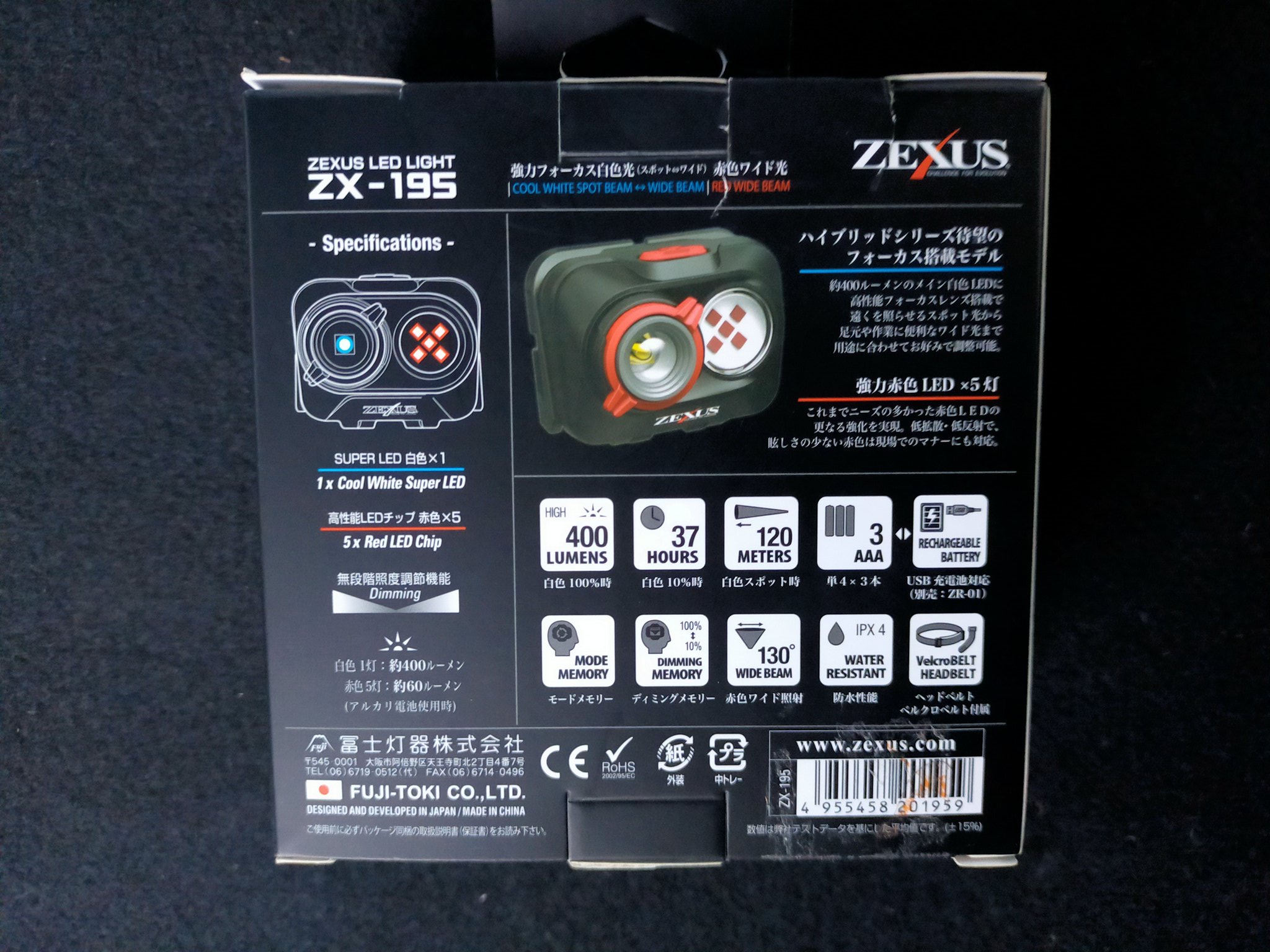 zexus - Search / X