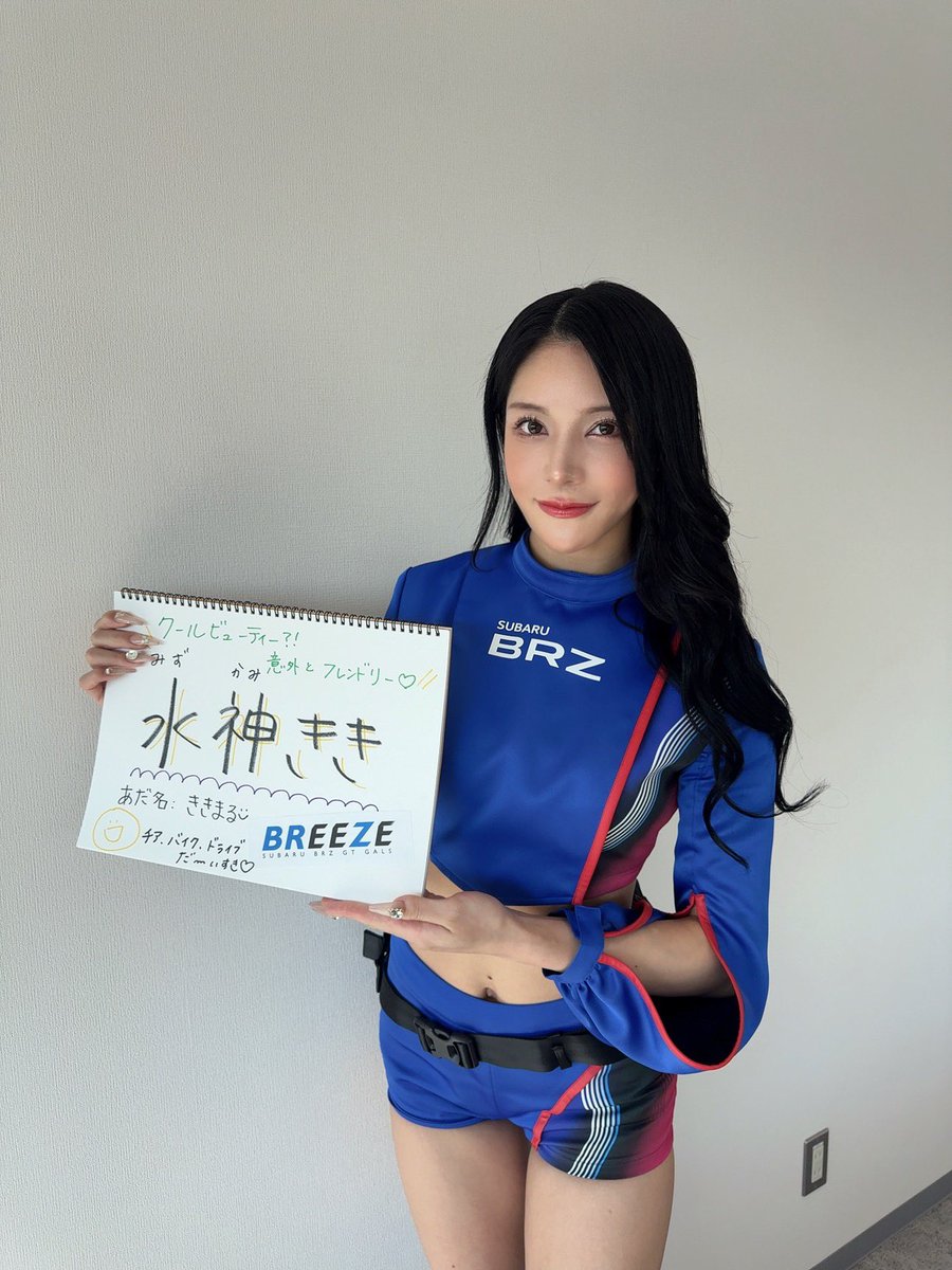 水神きき🐈‍⬛ (@mizukami_jasu) / Posts / X