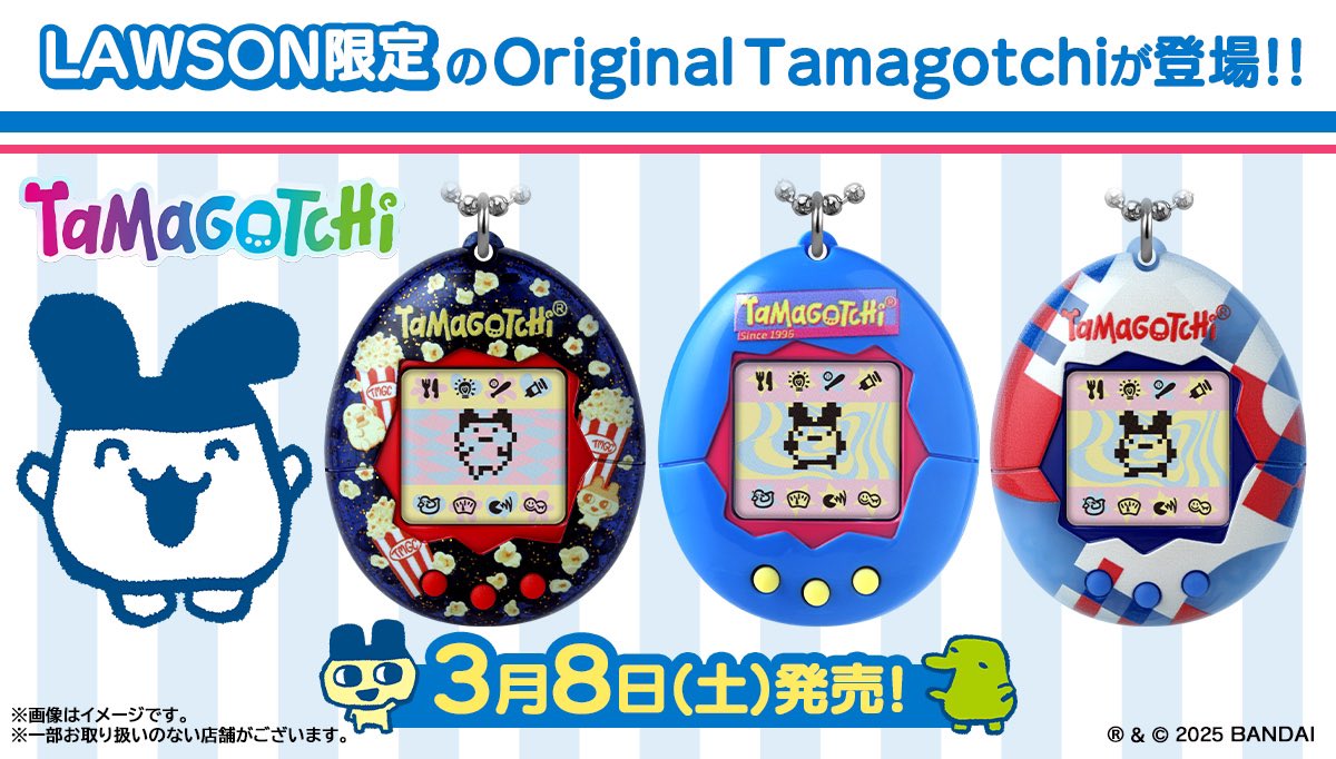 たまごっちグッズ情報 on X: たまごっちグッズ情報 on X: