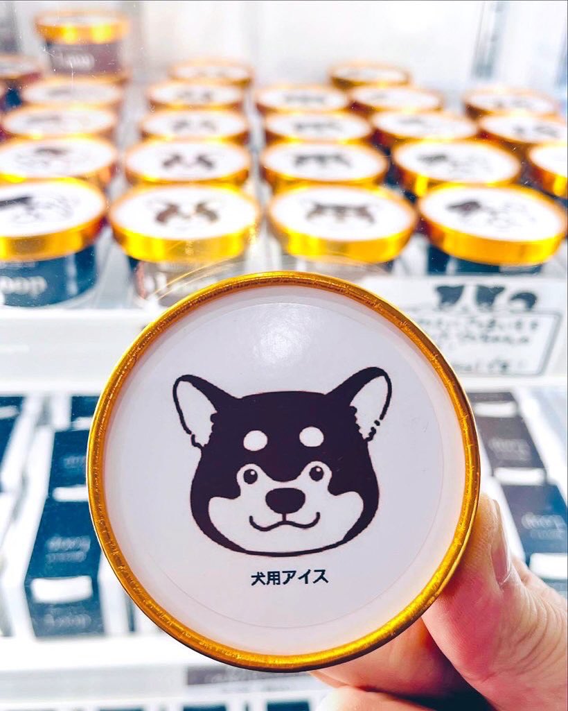 桜山ジェラートLoop犬山城下町店🍨 愛知県犬山市犬山東古券688-6