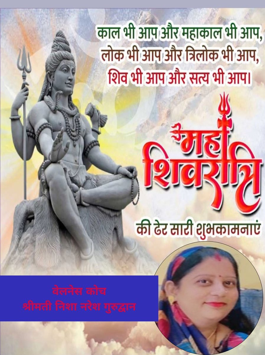 Naresh Gurudwan (@ngurudwan) on Twitter photo 