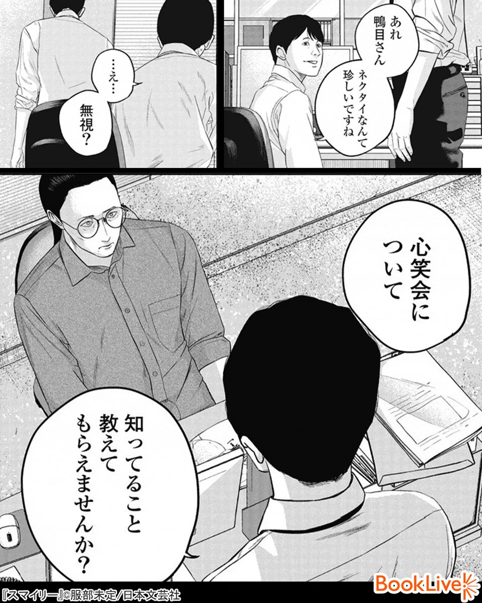 (4/6) 