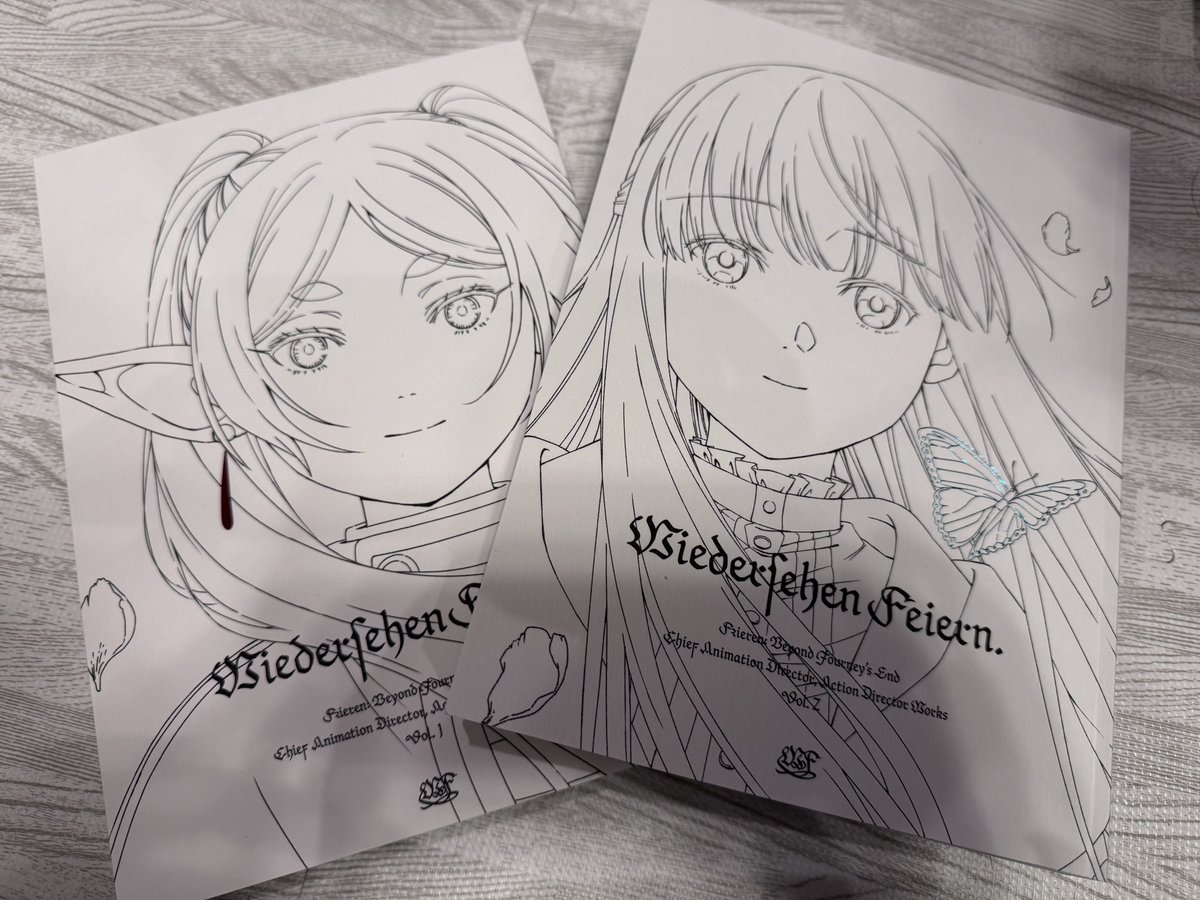 フリーレン修正集届いてた!
いやタウンページかよ(古の言語 