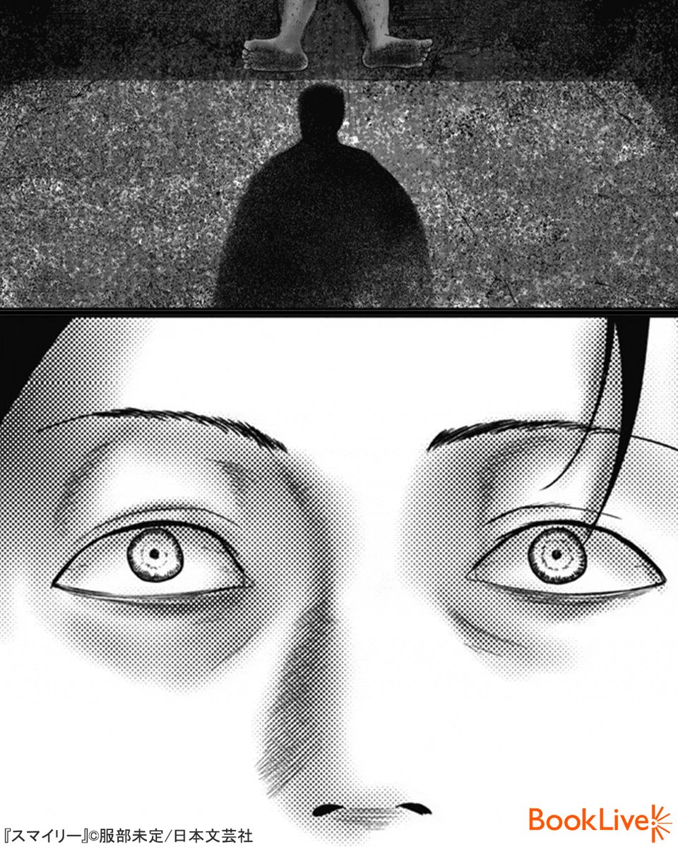 (6/6)

無料で試し読み↓
https://t.co/dVN2Cmz4Ff 