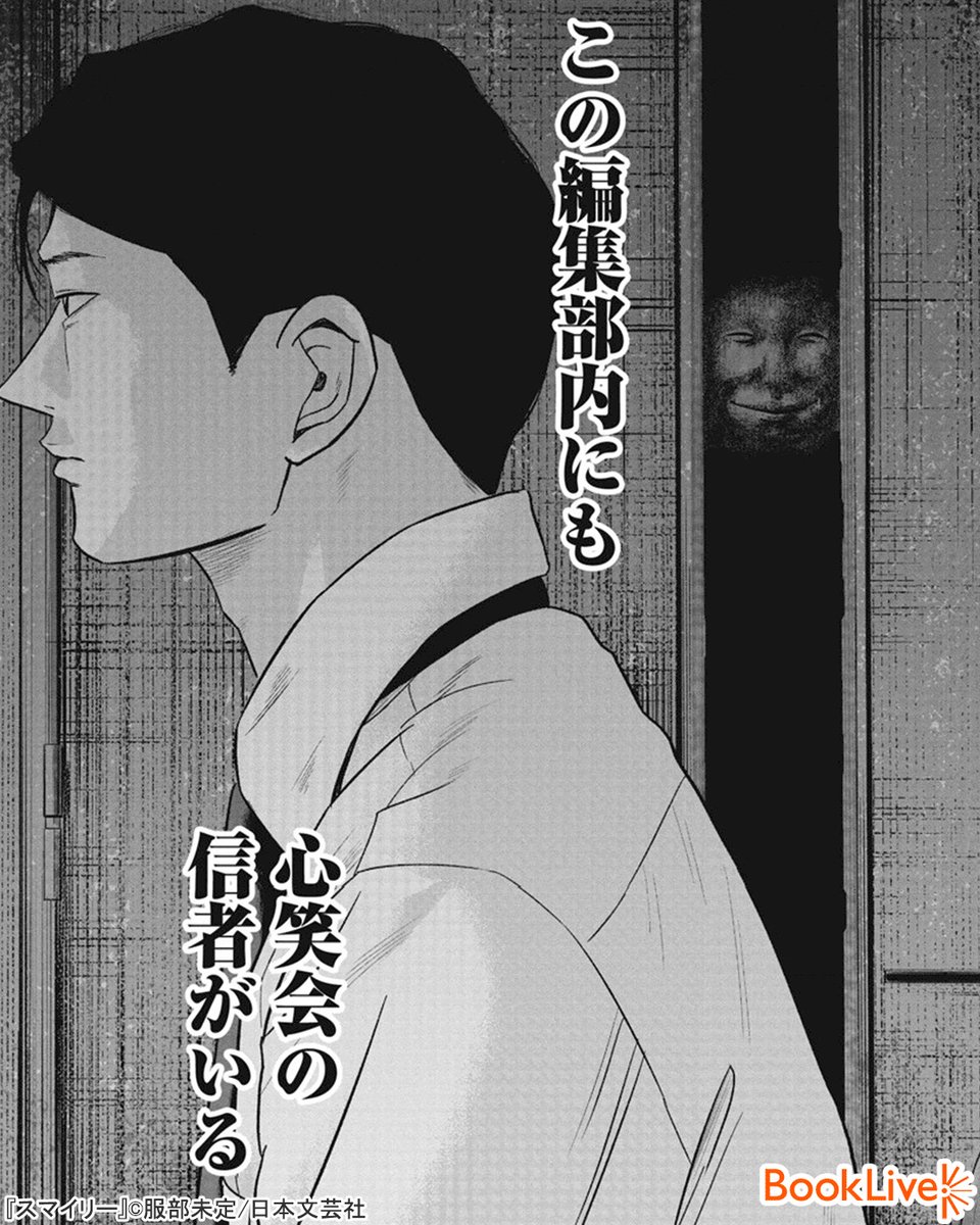 (6/6)

無料で試し読み↓
https://t.co/dVN2Cmz4Ff 