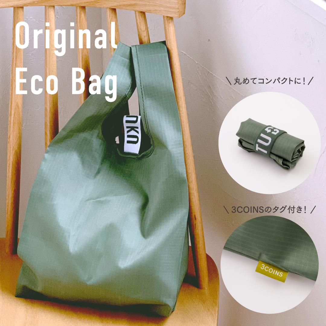 RENEWAL OPEN🗾大阪府 明日3月1日（土） 3COINS+plus イオンモール堺鉄砲町店がリニューアルオープンいたします🌈  ノベルティキャンペーンも実施しますので どうぞこの機会にご利用くださいませ◎ https://t.co/SE44UpOPXE #3COINS