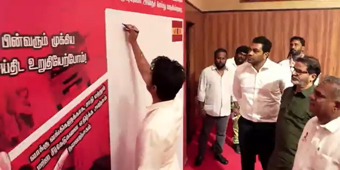 Actor_Vijay's tweet photo. Event started with Thalaivar signing the #GetOut hashtag

#இரண்டாம்_ஆண்டில்_தவெக https://t.co/ZbfcbQTtLx