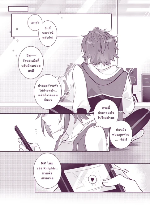♡ Sample 
เนื้อในจริงจะเป็นขาว-ดำล้วนนะคะ 