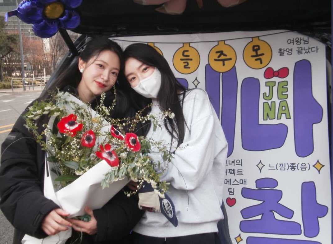 YERENE!!!