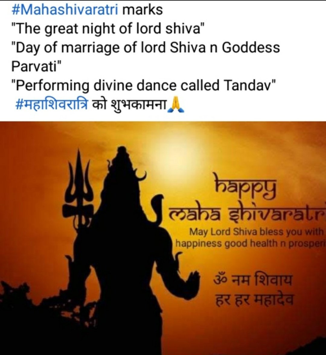 ॐ
नम शिवाय।।।