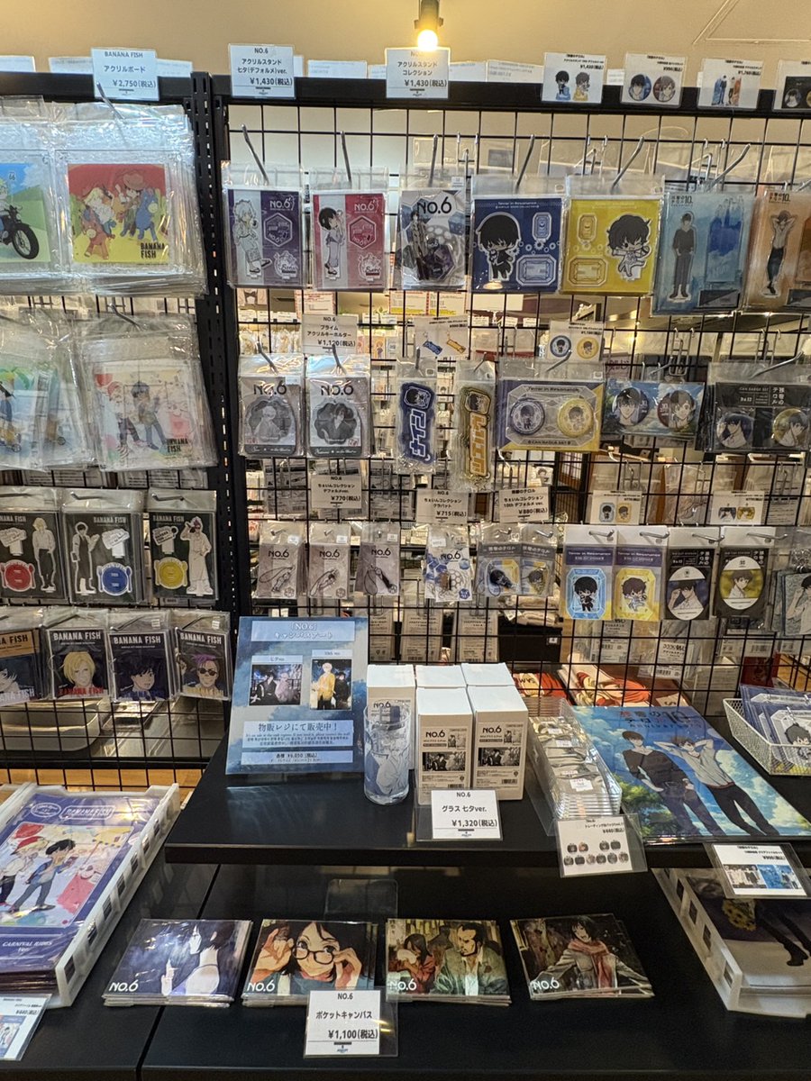ノイタミナショップ＆カフェシアターでは「NO.6」商品を販売中です