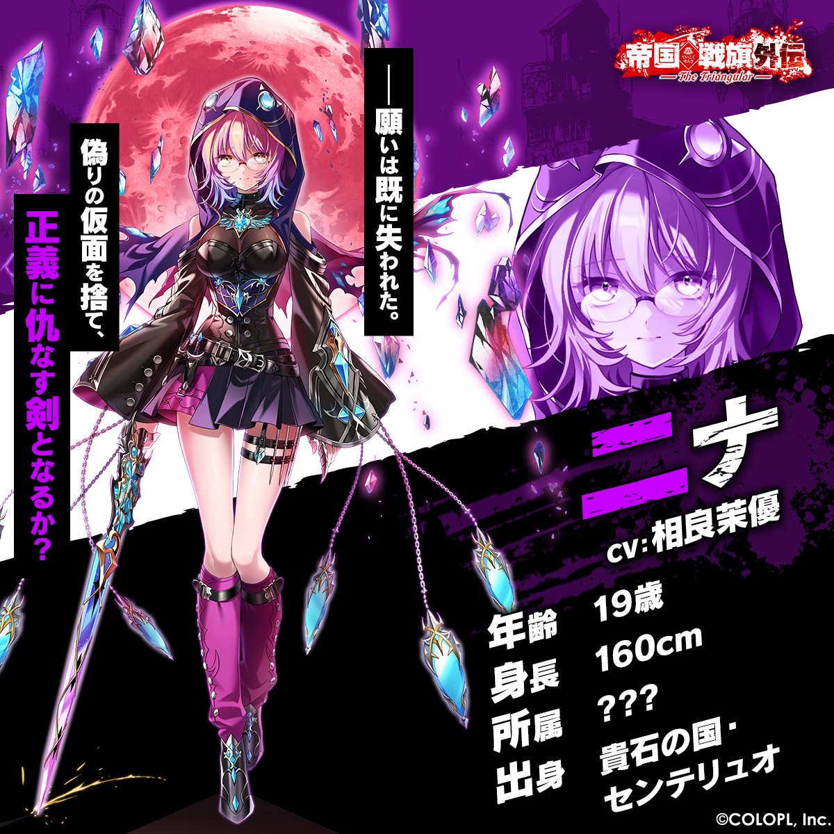 け*い様 フォリア・リハヴァイン 白猫 大きな布ポスター 160cm け*い様 フォリア・リハヴァイン 白猫 大きな布ポスター 160cm