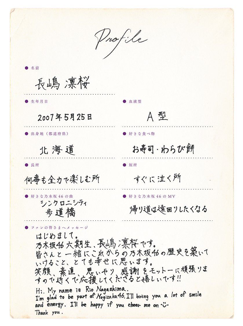 乃木坂46 on X: 