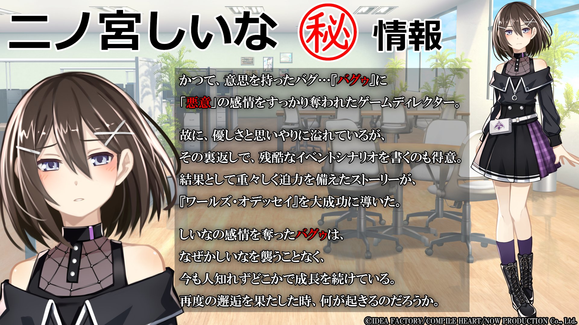 完璧 コンパイルハート on X:  ゲームキャラクター