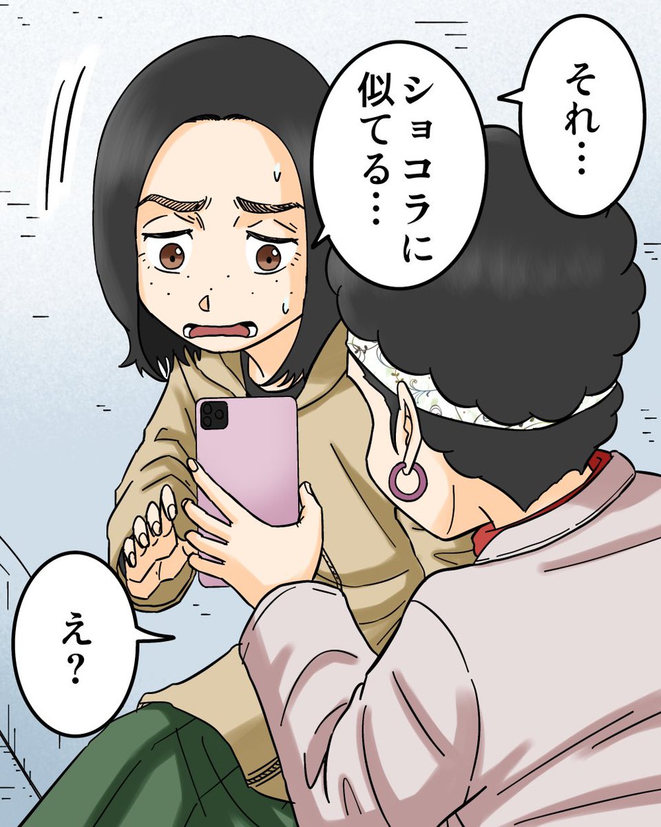 落ち込んでる人間に必要なものは、的確なアドバイスなんかじゃない 9/9 