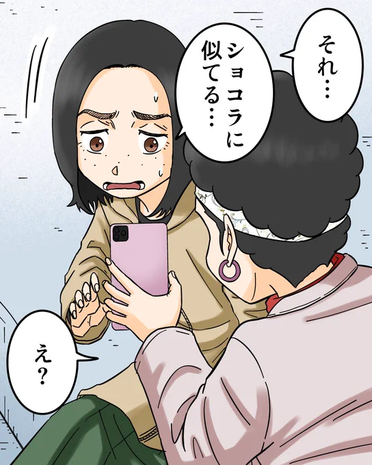 落ち込んでる人間に必要なものは、的確なアドバイスなんかじゃない 9/9 