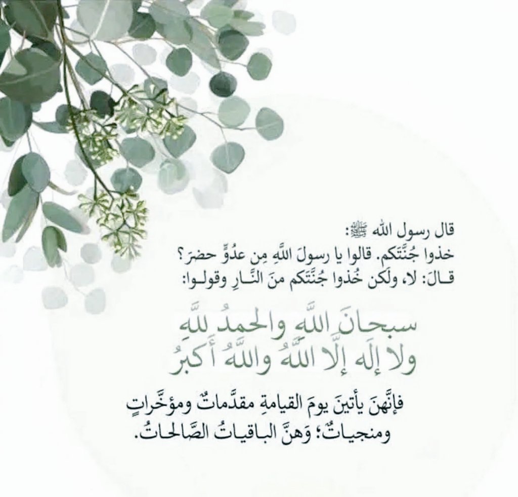 AlJoud24's tweet photo. https://t.co/IrMSjuFa9V