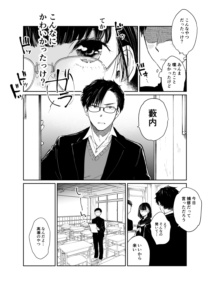 オリジナルでコミックに関してはこのへんを参考にしていただけると… 