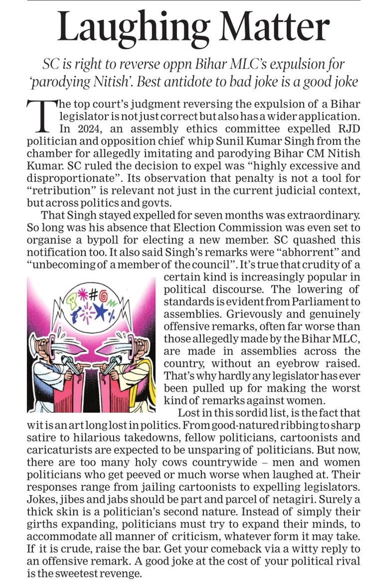 KaliKamlesh's tweet image. SC reverses expulsion of RJD legislator Sunil Kumar Singh, ruling it 'excessive and disproportionate.' This judgment highlights the importance of fair disciplinary actions in politics. Justice prevails! ⚖️ #SupremeCourt #SunilKumarSingh #BiharPolitics