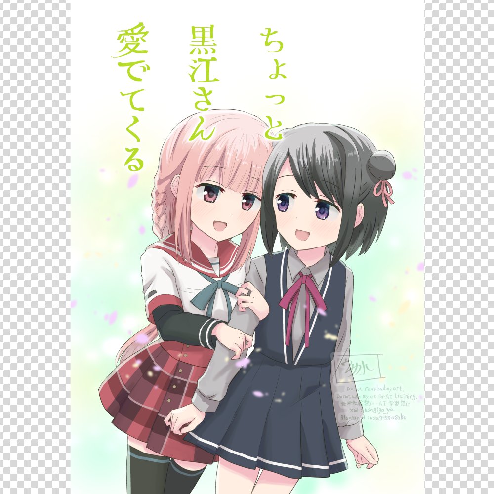【ちょっと黒江さん愛でてくる】
3月2日のプリズムレコード14で頒布する予定の新刊サンプルです。よろしくお願いします。通販はメロンブックスにて予定しています 