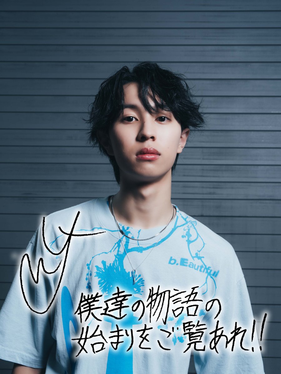 BMSG TRAINEE SHOWCASE TOUR 2024【数量限定盤】 Blu-ray ご予約受付中