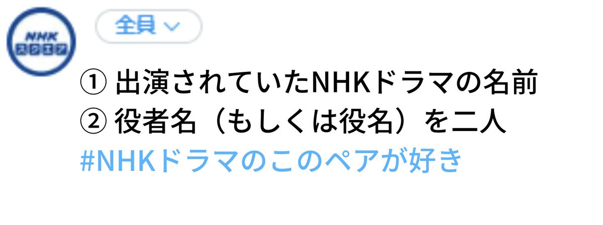 NHK_DVD's tweet photo. 「このペアが好き！✨」と感じたNHKドラマ、
ありますか？

この投稿の返信で
① 出演されていたNHKドラマの名前
② 役者名（もしくは役名）を二人
#NHKドラマのこのペアが好き

を書いて送ってください！

＼ たくさんの投稿をお待ちしています／ https://t.co/oblPRkWo42