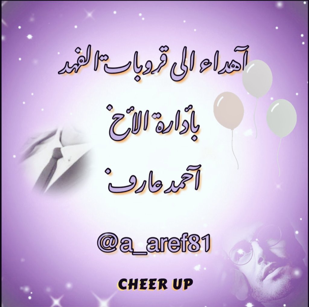 ۛ ּ؏ــﯧْۧـنۨ ۛ ּۄهدب 💝🕊💝 tweet media
