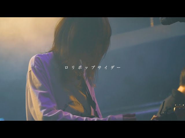 KAON_MusicJPOP's tweet photo. "Lollipop Cider" by NELKE‐Lyrics and Meaning https://t.co/RihcYgIIlI https://t.co/dn9tYFHTWN