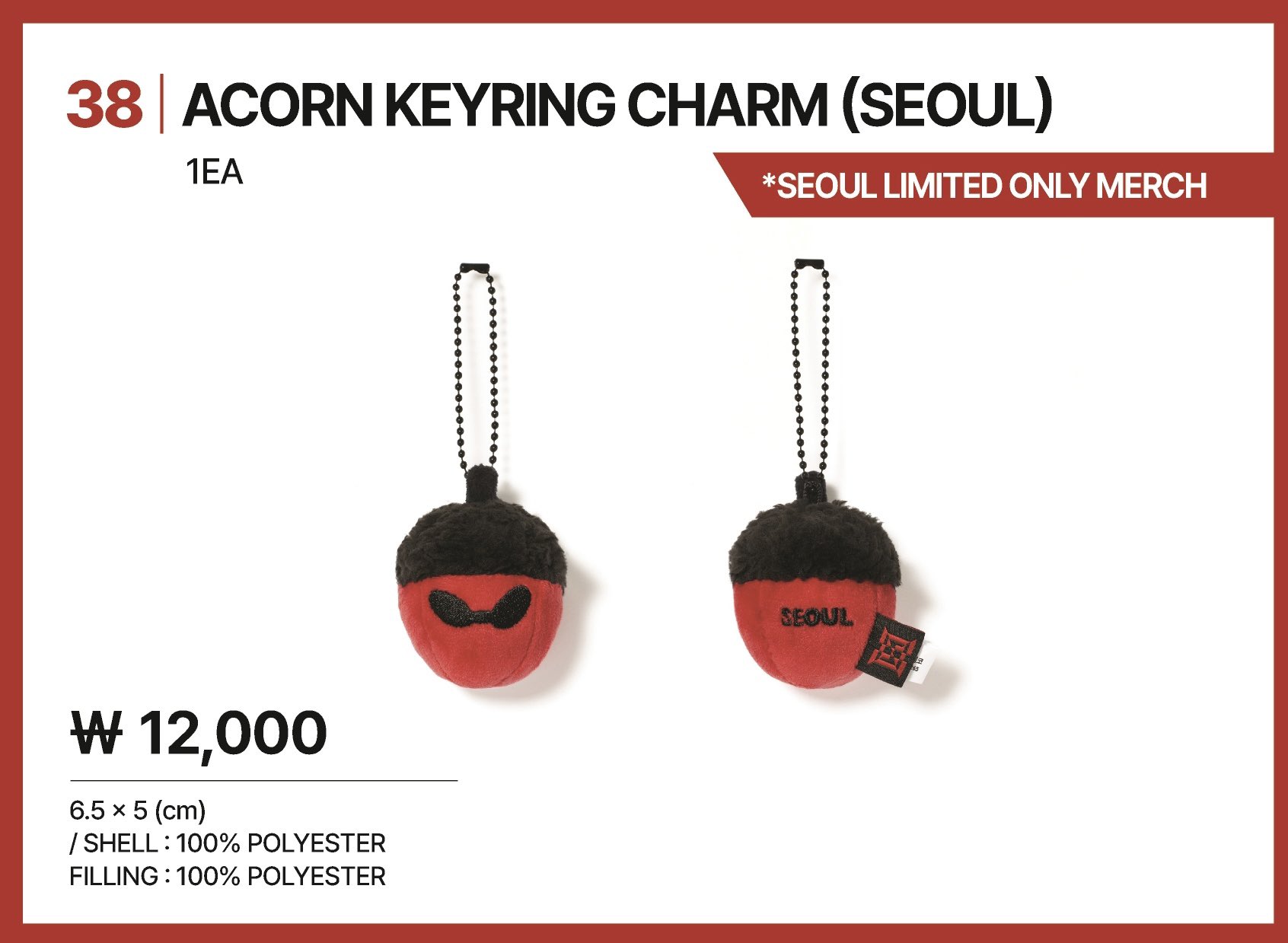 HOPE ON THE STAGE Acorn Keyring Charm (SEOUL) - A-KPOP