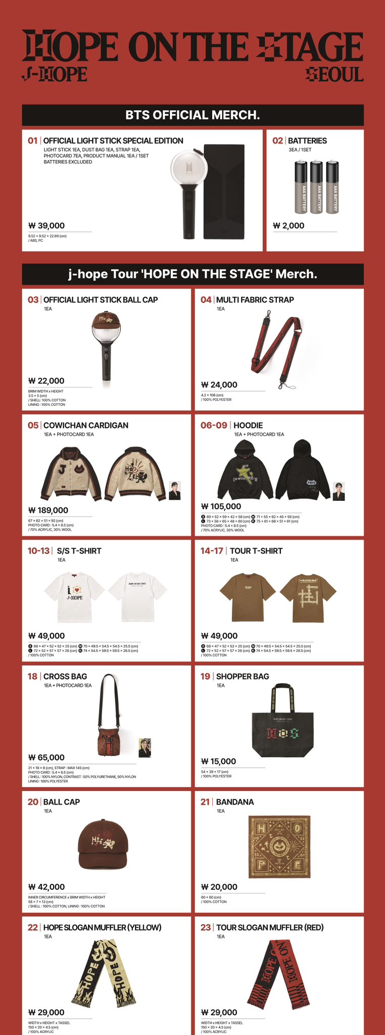 BTS JHOPE TOUR MERCH - L サイズ BTS J-HOPE - Hope on the Stage Official MD Tour T-Shirt